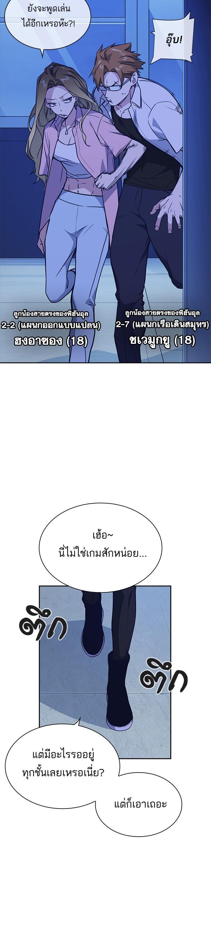 Manga-lc-com อ่านมังงะ อ่านการ์ตูน ออนไลน์ ฟรี Study Group แก๊งเด็กเรียนห้าวตีน ตอนที่ 1 2 3 4 5 6 7 8 9 10 11 12 13 14 ฟรี ไม่มีโฆษณา Manga-lc - อ่าน มังงะ อ่าน การ์ตูน ออนไลน์ อ่านมังงะ ฟรี