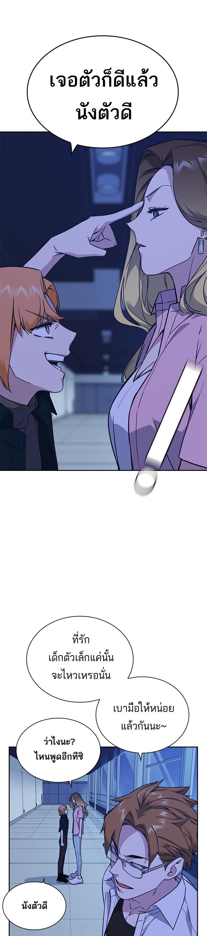 Manga-lc-com อ่านมังงะ อ่านการ์ตูน ออนไลน์ ฟรี Study Group แก๊งเด็กเรียนห้าวตีน ตอนที่ 1 2 3 4 5 6 7 8 9 10 11 12 13 14 ฟรี ไม่มีโฆษณา Manga-lc - อ่าน มังงะ อ่าน การ์ตูน ออนไลน์ อ่านมังงะ ฟรี