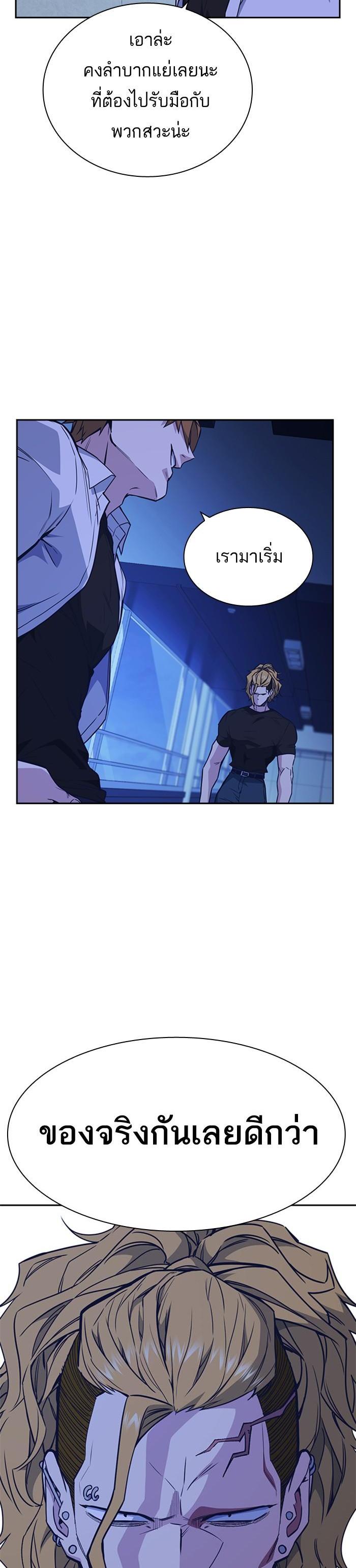 Manga-lc-com อ่านมังงะ อ่านการ์ตูน ออนไลน์ ฟรี Study Group แก๊งเด็กเรียนห้าวตีน ตอนที่ 1 2 3 4 5 6 7 8 9 10 11 12 13 14 ฟรี ไม่มีโฆษณา Manga-lc - อ่าน มังงะ อ่าน การ์ตูน ออนไลน์ อ่านมังงะ ฟรี