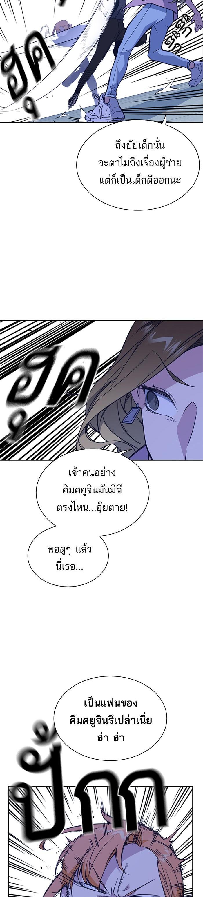 Manga-lc-com อ่านมังงะ อ่านการ์ตูน ออนไลน์ ฟรี Study Group แก๊งเด็กเรียนห้าวตีน ตอนที่ 1 2 3 4 5 6 7 8 9 10 11 12 13 14 ฟรี ไม่มีโฆษณา Manga-lc - อ่าน มังงะ อ่าน การ์ตูน ออนไลน์ อ่านมังงะ ฟรี