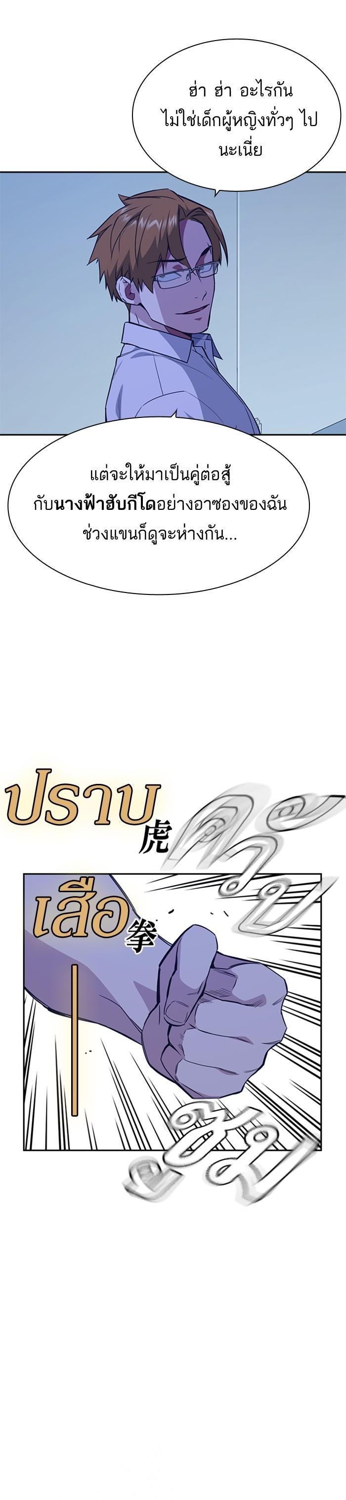 Manga-lc-com อ่านมังงะ อ่านการ์ตูน ออนไลน์ ฟรี Study Group แก๊งเด็กเรียนห้าวตีน ตอนที่ 1 2 3 4 5 6 7 8 9 10 11 12 13 14 ฟรี ไม่มีโฆษณา Manga-lc - อ่าน มังงะ อ่าน การ์ตูน ออนไลน์ อ่านมังงะ ฟรี