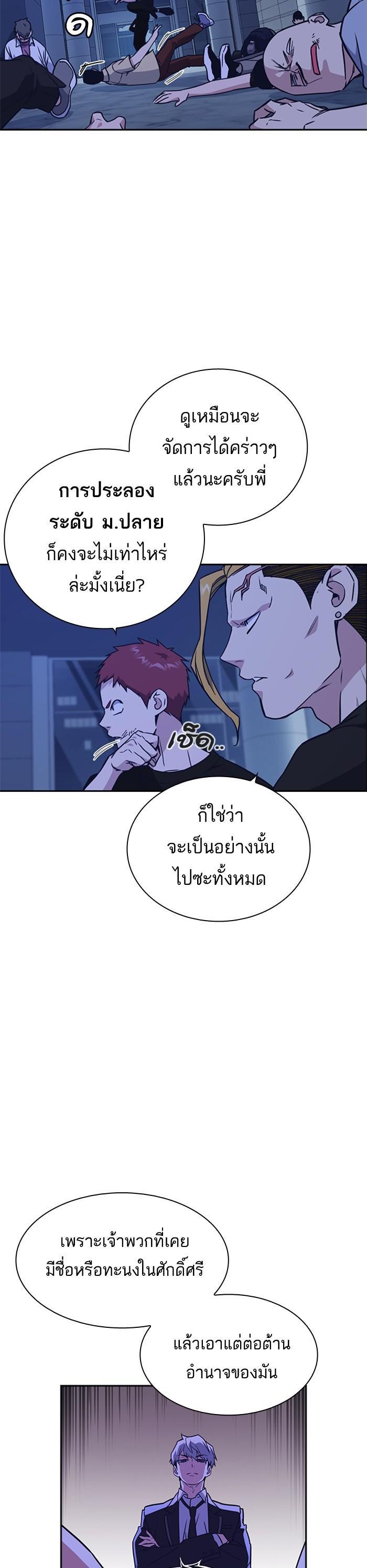 Manga-lc-com อ่านมังงะ อ่านการ์ตูน ออนไลน์ ฟรี Study Group แก๊งเด็กเรียนห้าวตีน ตอนที่ 1 2 3 4 5 6 7 8 9 10 11 12 13 14 ฟรี ไม่มีโฆษณา Manga-lc - อ่าน มังงะ อ่าน การ์ตูน ออนไลน์ อ่านมังงะ ฟรี