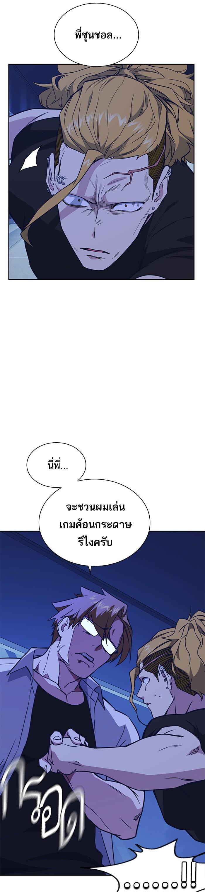 Manga-lc-com อ่านมังงะ อ่านการ์ตูน ออนไลน์ ฟรี Study Group แก๊งเด็กเรียนห้าวตีน ตอนที่ 1 2 3 4 5 6 7 8 9 10 11 12 13 14 ฟรี ไม่มีโฆษณา Manga-lc - อ่าน มังงะ อ่าน การ์ตูน ออนไลน์ อ่านมังงะ ฟรี