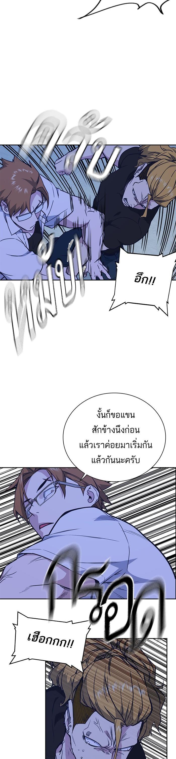 Manga-lc-com อ่านมังงะ อ่านการ์ตูน ออนไลน์ ฟรี Study Group แก๊งเด็กเรียนห้าวตีน ตอนที่ 1 2 3 4 5 6 7 8 9 10 11 12 13 14 ฟรี ไม่มีโฆษณา Manga-lc - อ่าน มังงะ อ่าน การ์ตูน ออนไลน์ อ่านมังงะ ฟรี