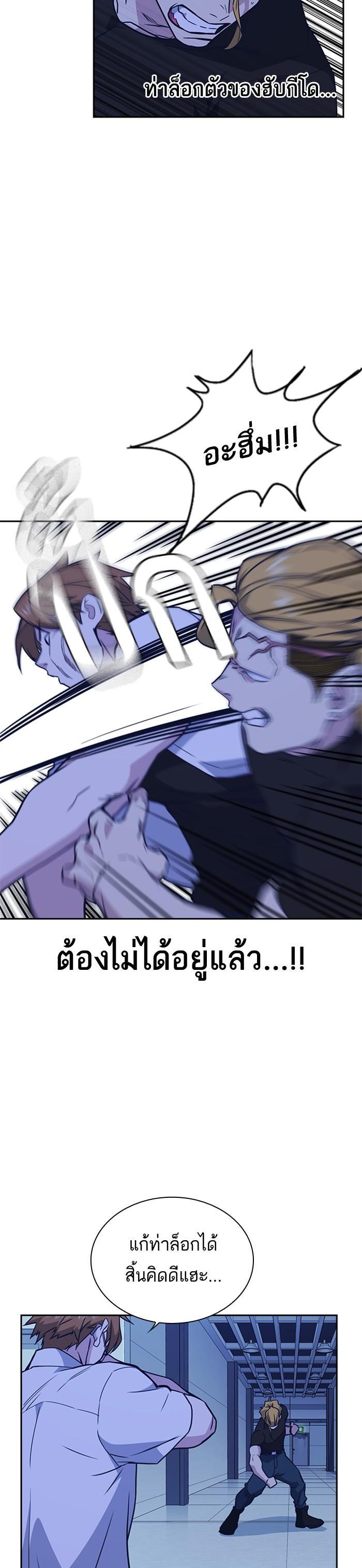 Manga-lc-com อ่านมังงะ อ่านการ์ตูน ออนไลน์ ฟรี Study Group แก๊งเด็กเรียนห้าวตีน ตอนที่ 1 2 3 4 5 6 7 8 9 10 11 12 13 14 ฟรี ไม่มีโฆษณา Manga-lc - อ่าน มังงะ อ่าน การ์ตูน ออนไลน์ อ่านมังงะ ฟรี