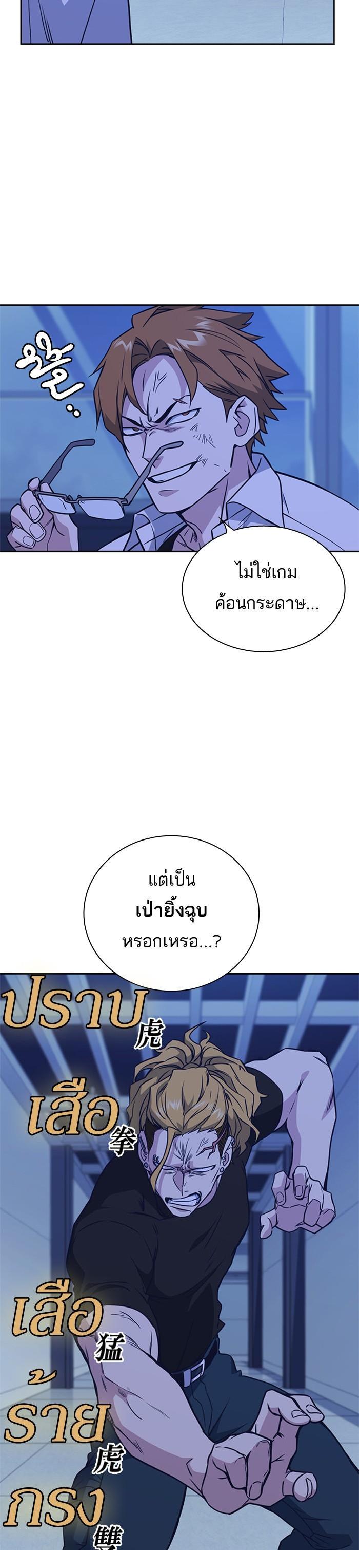 Manga-lc-com อ่านมังงะ อ่านการ์ตูน ออนไลน์ ฟรี Study Group แก๊งเด็กเรียนห้าวตีน ตอนที่ 1 2 3 4 5 6 7 8 9 10 11 12 13 14 ฟรี ไม่มีโฆษณา Manga-lc - อ่าน มังงะ อ่าน การ์ตูน ออนไลน์ อ่านมังงะ ฟรี