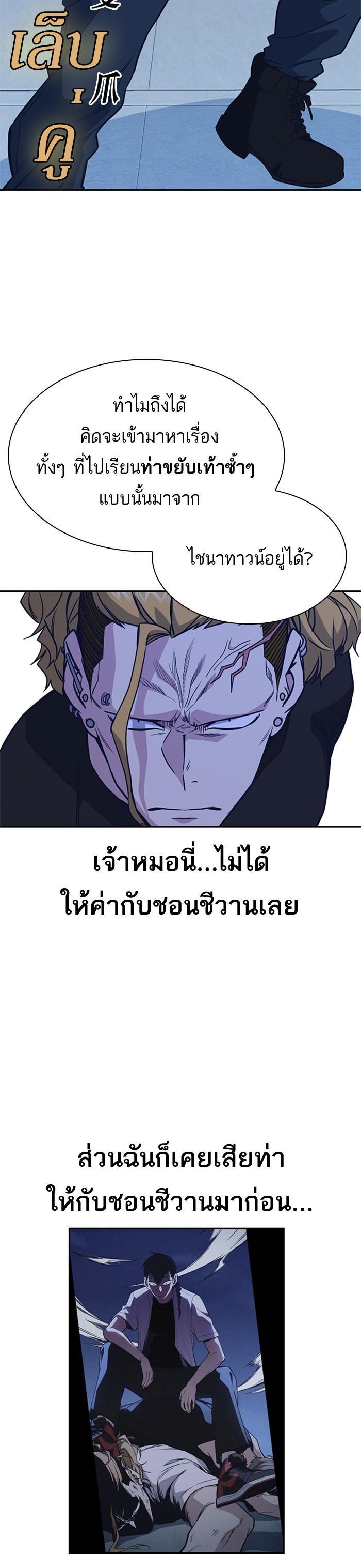 Manga-lc-com อ่านมังงะ อ่านการ์ตูน ออนไลน์ ฟรี Study Group แก๊งเด็กเรียนห้าวตีน ตอนที่ 1 2 3 4 5 6 7 8 9 10 11 12 13 14 ฟรี ไม่มีโฆษณา Manga-lc - อ่าน มังงะ อ่าน การ์ตูน ออนไลน์ อ่านมังงะ ฟรี