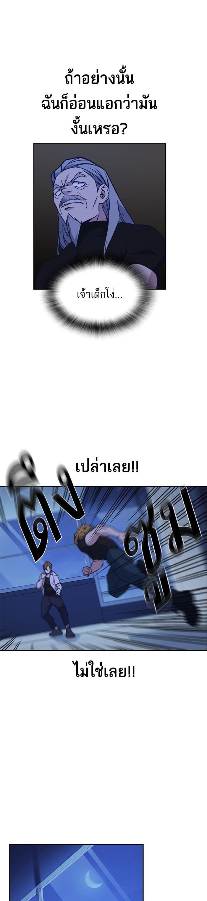 Manga-lc-com อ่านมังงะ อ่านการ์ตูน ออนไลน์ ฟรี Study Group แก๊งเด็กเรียนห้าวตีน ตอนที่ 1 2 3 4 5 6 7 8 9 10 11 12 13 14 ฟรี ไม่มีโฆษณา Manga-lc - อ่าน มังงะ อ่าน การ์ตูน ออนไลน์ อ่านมังงะ ฟรี