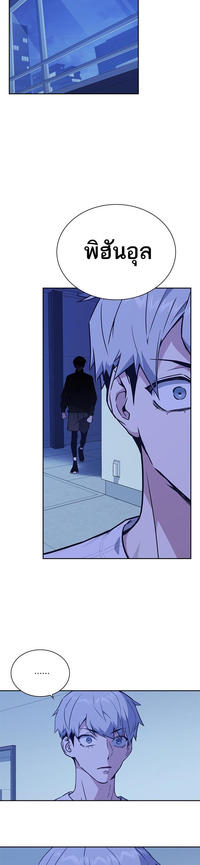 Manga-lc-com อ่านมังงะ อ่านการ์ตูน ออนไลน์ ฟรี Study Group แก๊งเด็กเรียนห้าวตีน ตอนที่ 1 2 3 4 5 6 7 8 9 10 11 12 13 14 ฟรี ไม่มีโฆษณา Manga-lc - อ่าน มังงะ อ่าน การ์ตูน ออนไลน์ อ่านมังงะ ฟรี