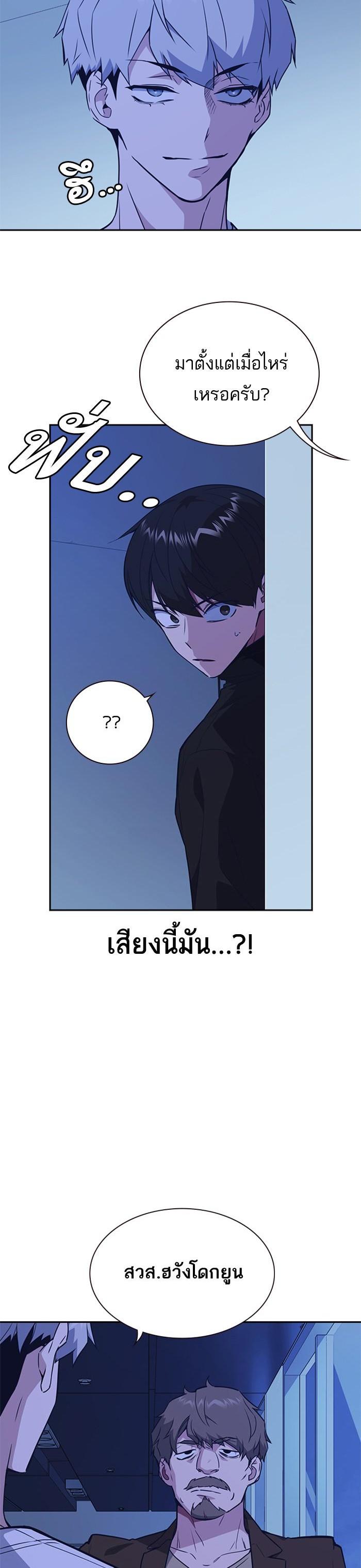 Manga-lc-com อ่านมังงะ อ่านการ์ตูน ออนไลน์ ฟรี Study Group แก๊งเด็กเรียนห้าวตีน ตอนที่ 1 2 3 4 5 6 7 8 9 10 11 12 13 14 ฟรี ไม่มีโฆษณา Manga-lc - อ่าน มังงะ อ่าน การ์ตูน ออนไลน์ อ่านมังงะ ฟรี