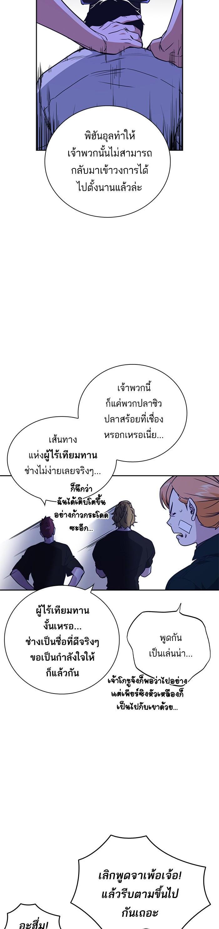 Manga-lc-com อ่านมังงะ อ่านการ์ตูน ออนไลน์ ฟรี Study Group แก๊งเด็กเรียนห้าวตีน ตอนที่ 1 2 3 4 5 6 7 8 9 10 11 12 13 14 ฟรี ไม่มีโฆษณา Manga-lc - อ่าน มังงะ อ่าน การ์ตูน ออนไลน์ อ่านมังงะ ฟรี