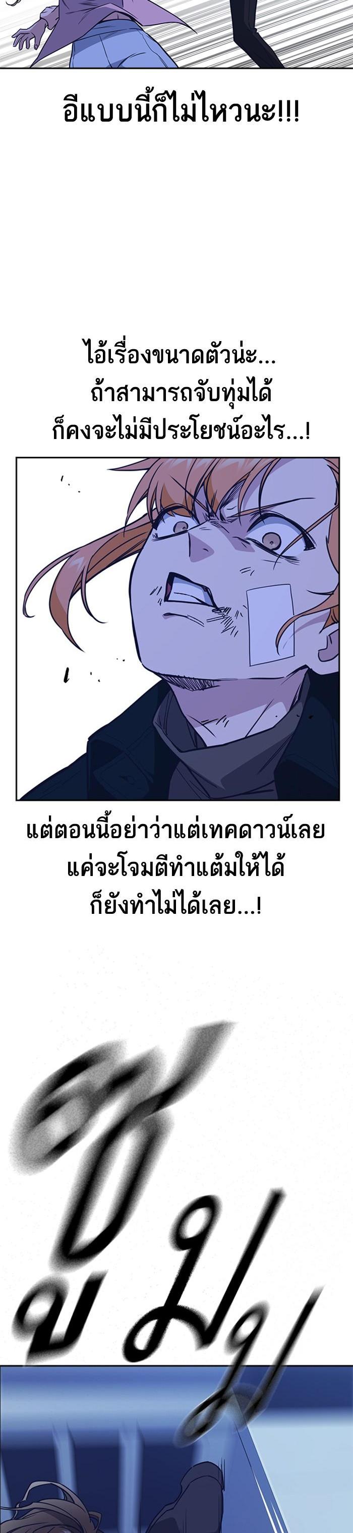 Manga-lc-com อ่านมังงะ อ่านการ์ตูน ออนไลน์ ฟรี Study Group แก๊งเด็กเรียนห้าวตีน ตอนที่ 1 2 3 4 5 6 7 8 9 10 11 12 13 14 ฟรี ไม่มีโฆษณา Manga-lc - อ่าน มังงะ อ่าน การ์ตูน ออนไลน์ อ่านมังงะ ฟรี
