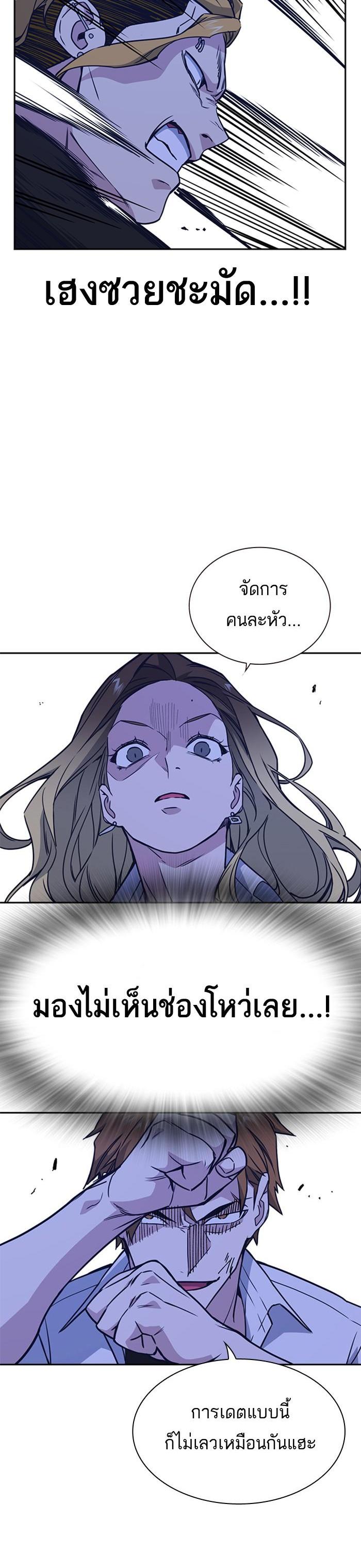 Manga-lc-com อ่านมังงะ อ่านการ์ตูน ออนไลน์ ฟรี Study Group แก๊งเด็กเรียนห้าวตีน ตอนที่ 1 2 3 4 5 6 7 8 9 10 11 12 13 14 ฟรี ไม่มีโฆษณา Manga-lc - อ่าน มังงะ อ่าน การ์ตูน ออนไลน์ อ่านมังงะ ฟรี