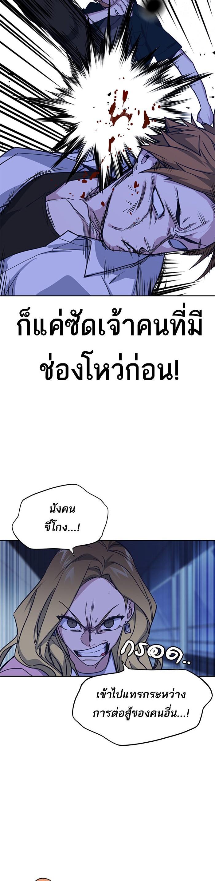 Manga-lc-com อ่านมังงะ อ่านการ์ตูน ออนไลน์ ฟรี Study Group แก๊งเด็กเรียนห้าวตีน ตอนที่ 1 2 3 4 5 6 7 8 9 10 11 12 13 14 ฟรี ไม่มีโฆษณา Manga-lc - อ่าน มังงะ อ่าน การ์ตูน ออนไลน์ อ่านมังงะ ฟรี