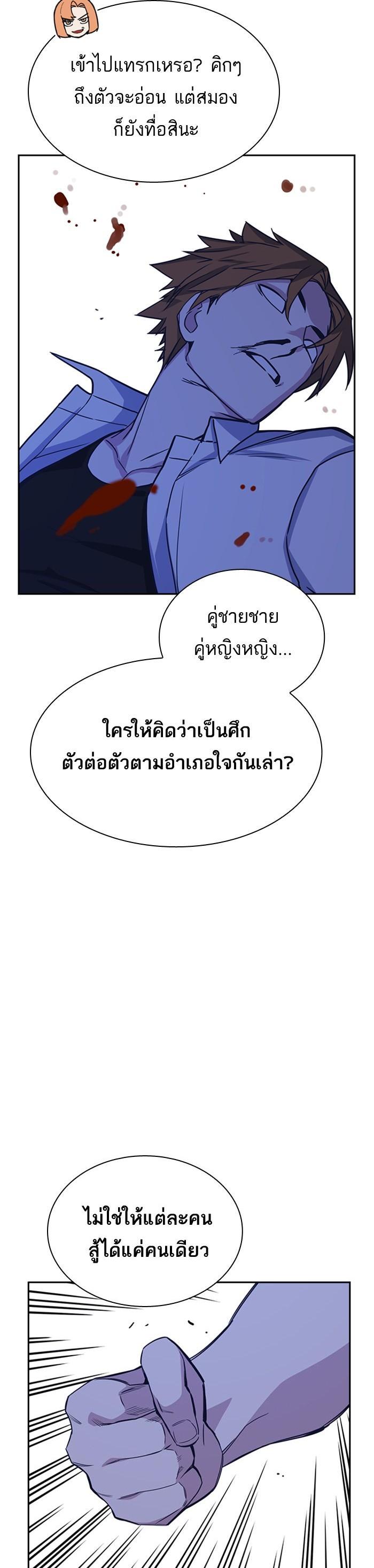 Manga-lc-com อ่านมังงะ อ่านการ์ตูน ออนไลน์ ฟรี Study Group แก๊งเด็กเรียนห้าวตีน ตอนที่ 1 2 3 4 5 6 7 8 9 10 11 12 13 14 ฟรี ไม่มีโฆษณา Manga-lc - อ่าน มังงะ อ่าน การ์ตูน ออนไลน์ อ่านมังงะ ฟรี