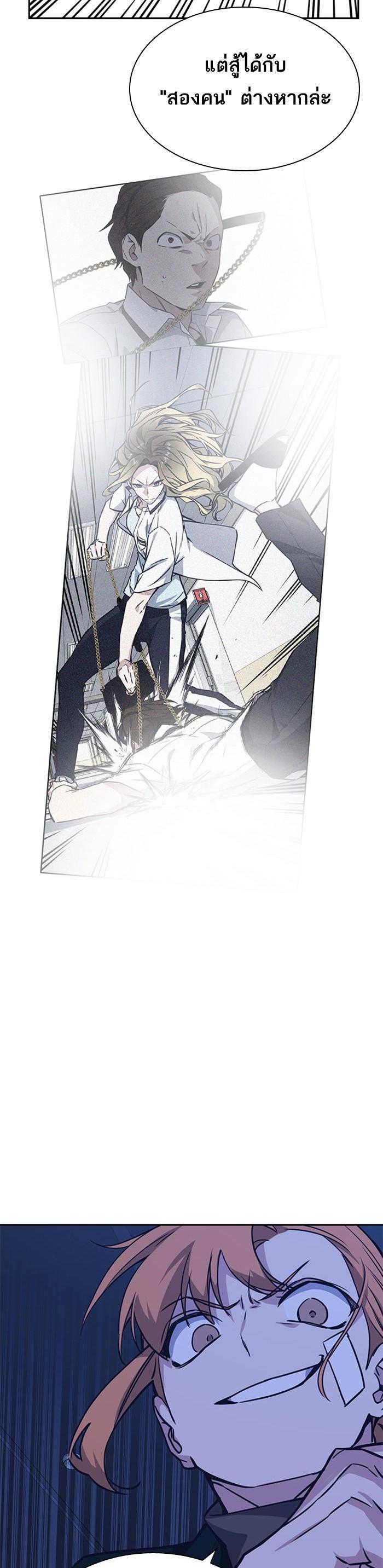 Manga-lc-com อ่านมังงะ อ่านการ์ตูน ออนไลน์ ฟรี Study Group แก๊งเด็กเรียนห้าวตีน ตอนที่ 1 2 3 4 5 6 7 8 9 10 11 12 13 14 ฟรี ไม่มีโฆษณา Manga-lc - อ่าน มังงะ อ่าน การ์ตูน ออนไลน์ อ่านมังงะ ฟรี