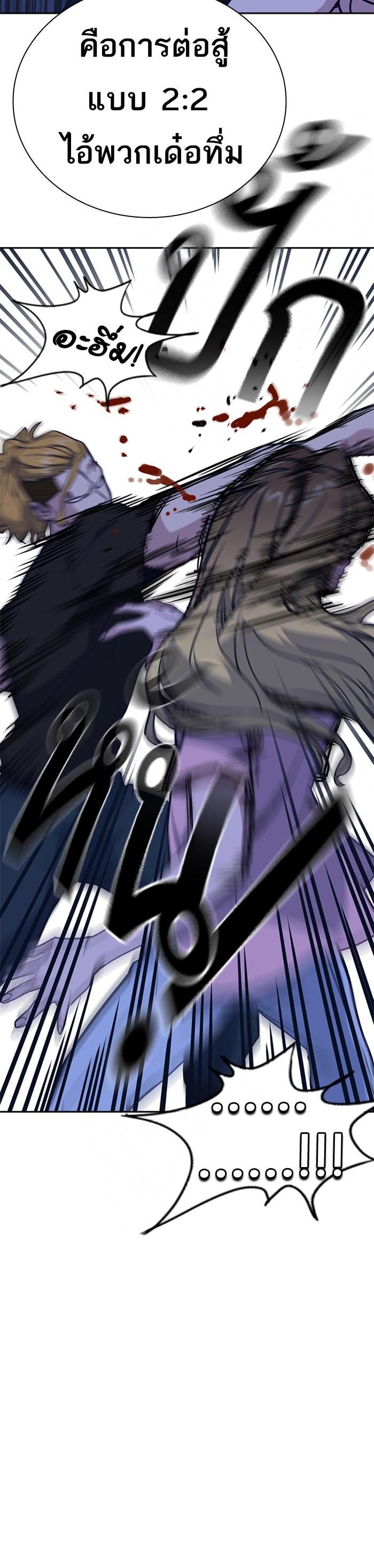 Manga-lc-com อ่านมังงะ อ่านการ์ตูน ออนไลน์ ฟรี Study Group แก๊งเด็กเรียนห้าวตีน ตอนที่ 1 2 3 4 5 6 7 8 9 10 11 12 13 14 ฟรี ไม่มีโฆษณา Manga-lc - อ่าน มังงะ อ่าน การ์ตูน ออนไลน์ อ่านมังงะ ฟรี