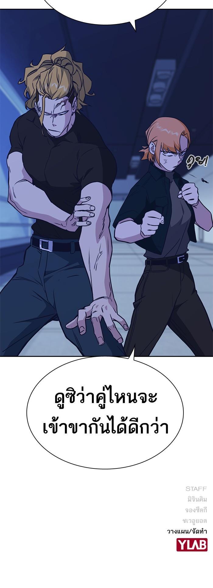 Manga-lc-com อ่านมังงะ อ่านการ์ตูน ออนไลน์ ฟรี Study Group แก๊งเด็กเรียนห้าวตีน ตอนที่ 1 2 3 4 5 6 7 8 9 10 11 12 13 14 ฟรี ไม่มีโฆษณา Manga-lc - อ่าน มังงะ อ่าน การ์ตูน ออนไลน์ อ่านมังงะ ฟรี