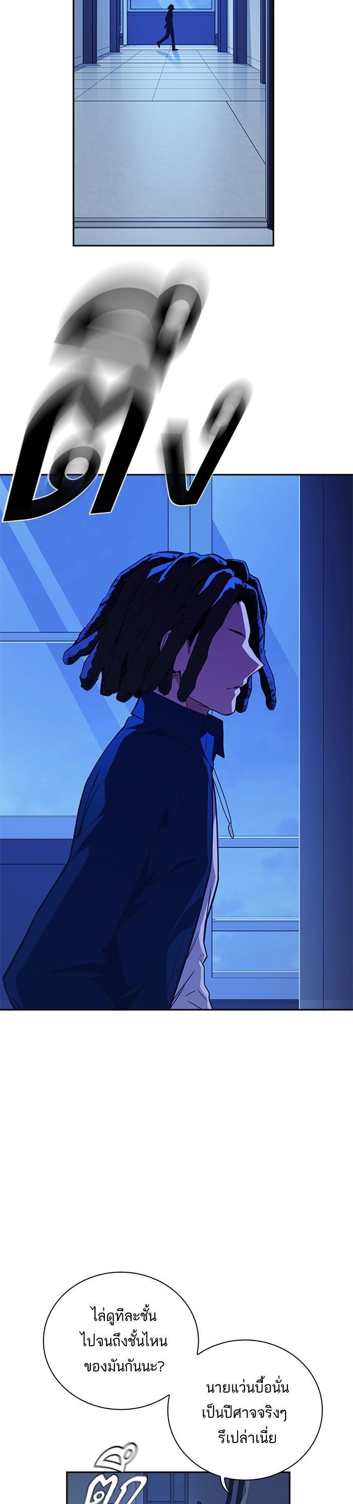 Manga-lc-com อ่านมังงะ อ่านการ์ตูน ออนไลน์ ฟรี Study Group แก๊งเด็กเรียนห้าวตีน ตอนที่ 1 2 3 4 5 6 7 8 9 10 11 12 13 14 ฟรี ไม่มีโฆษณา Manga-lc - อ่าน มังงะ อ่าน การ์ตูน ออนไลน์ อ่านมังงะ ฟรี