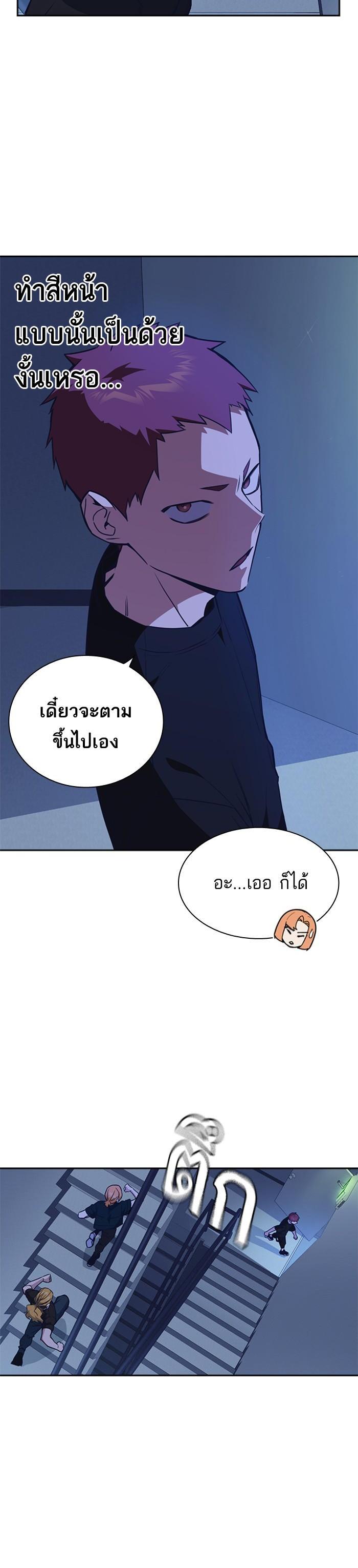 Manga-lc-com อ่านมังงะ อ่านการ์ตูน ออนไลน์ ฟรี Study Group แก๊งเด็กเรียนห้าวตีน ตอนที่ 1 2 3 4 5 6 7 8 9 10 11 12 13 14 ฟรี ไม่มีโฆษณา Manga-lc - อ่าน มังงะ อ่าน การ์ตูน ออนไลน์ อ่านมังงะ ฟรี