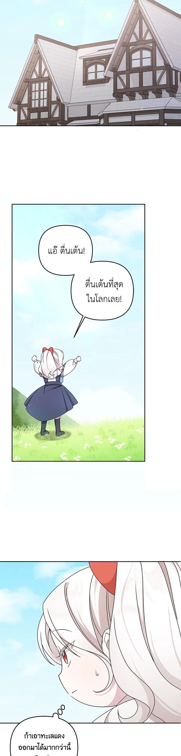 Manga-lc-com อ่านมังงะ อ่านการ์ตูน ออนไลน์ ฟรี The Wicked Little Princess ตอนที่ 1 2 3 4 5 6 7 8 9 10 11 12 13 14 ฟรี ไม่มีโฆษณา Manga-lc - อ่าน มังงะ อ่าน การ์ตูน ออนไลน์ อ่านมังงะ ฟรี
