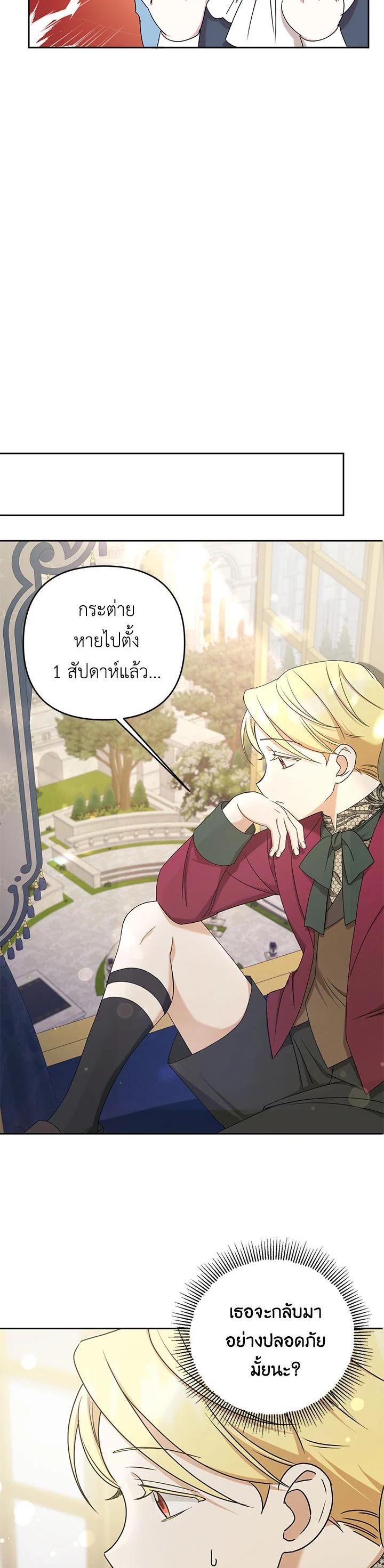 Manga-lc-com อ่านมังงะ อ่านการ์ตูน ออนไลน์ ฟรี The Wicked Little Princess ตอนที่ 1 2 3 4 5 6 7 8 9 10 11 12 13 14 ฟรี ไม่มีโฆษณา Manga-lc - อ่าน มังงะ อ่าน การ์ตูน ออนไลน์ อ่านมังงะ ฟรี