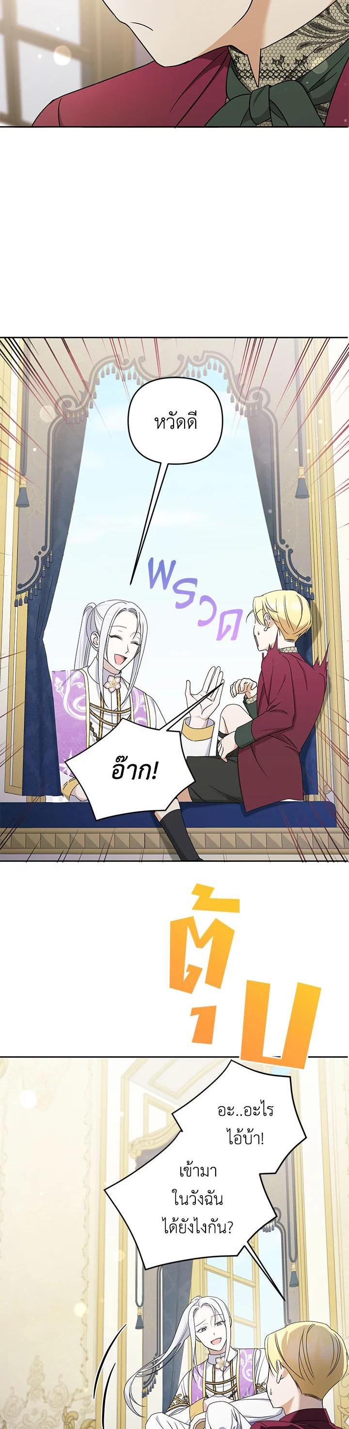 Manga-lc-com อ่านมังงะ อ่านการ์ตูน ออนไลน์ ฟรี The Wicked Little Princess ตอนที่ 1 2 3 4 5 6 7 8 9 10 11 12 13 14 ฟรี ไม่มีโฆษณา Manga-lc - อ่าน มังงะ อ่าน การ์ตูน ออนไลน์ อ่านมังงะ ฟรี