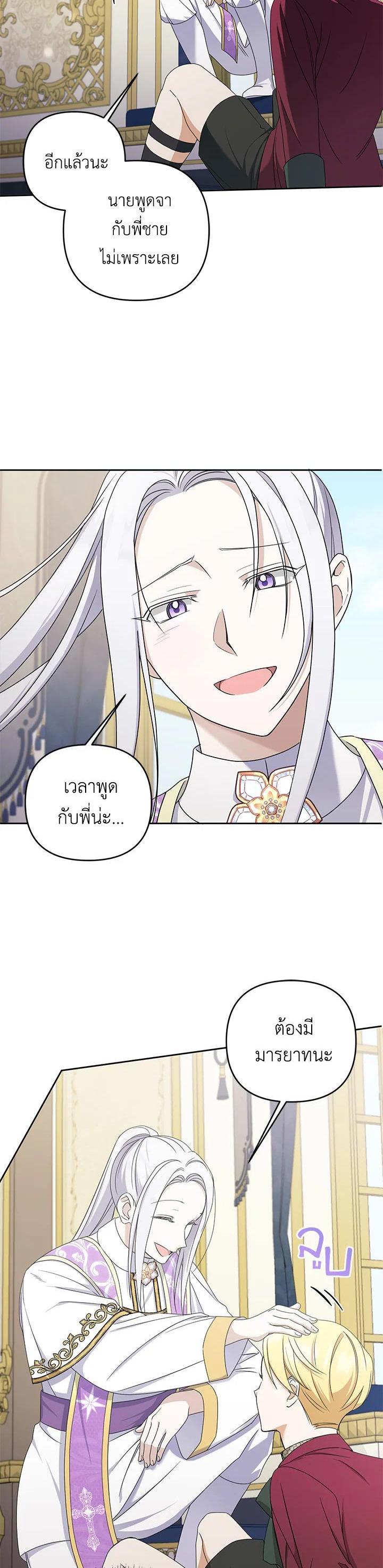 Manga-lc-com อ่านมังงะ อ่านการ์ตูน ออนไลน์ ฟรี The Wicked Little Princess ตอนที่ 1 2 3 4 5 6 7 8 9 10 11 12 13 14 ฟรี ไม่มีโฆษณา Manga-lc - อ่าน มังงะ อ่าน การ์ตูน ออนไลน์ อ่านมังงะ ฟรี