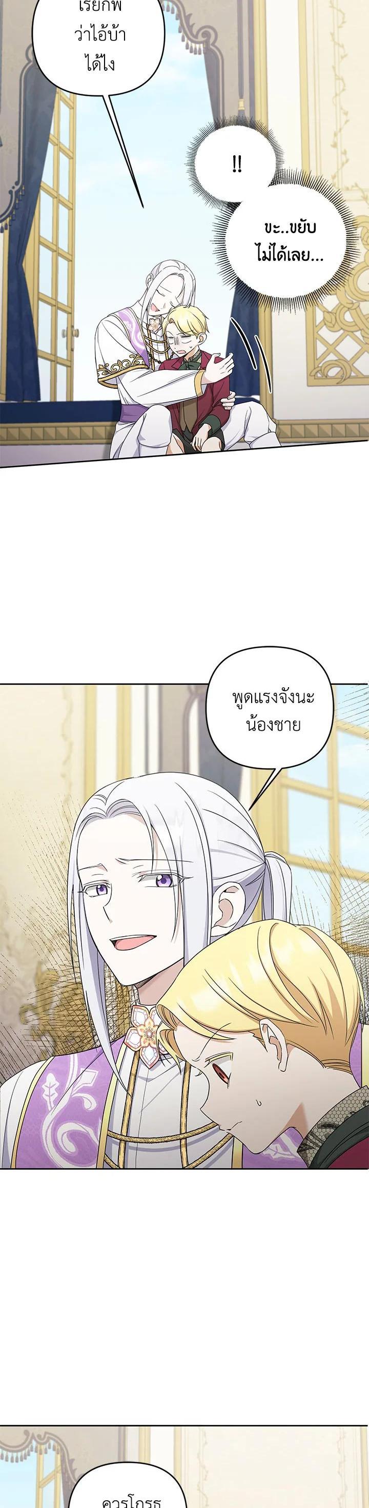 Manga-lc-com อ่านมังงะ อ่านการ์ตูน ออนไลน์ ฟรี The Wicked Little Princess ตอนที่ 1 2 3 4 5 6 7 8 9 10 11 12 13 14 ฟรี ไม่มีโฆษณา Manga-lc - อ่าน มังงะ อ่าน การ์ตูน ออนไลน์ อ่านมังงะ ฟรี