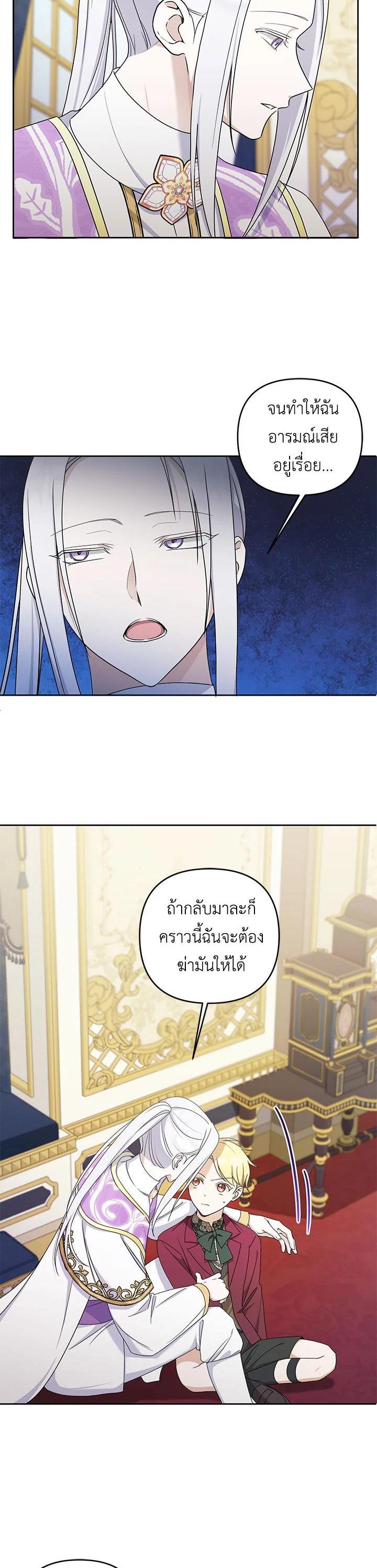 Manga-lc-com อ่านมังงะ อ่านการ์ตูน ออนไลน์ ฟรี The Wicked Little Princess ตอนที่ 1 2 3 4 5 6 7 8 9 10 11 12 13 14 ฟรี ไม่มีโฆษณา Manga-lc - อ่าน มังงะ อ่าน การ์ตูน ออนไลน์ อ่านมังงะ ฟรี