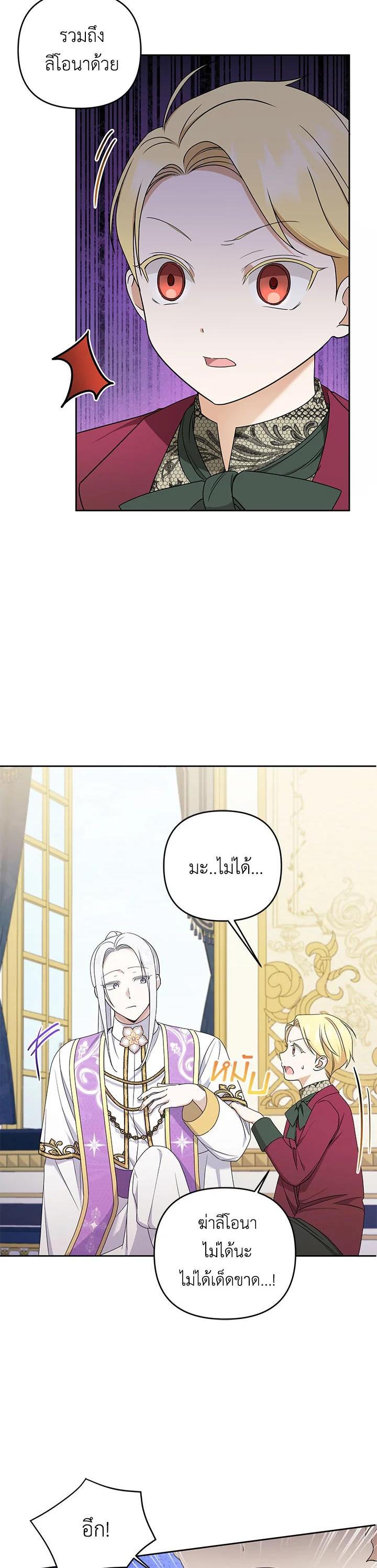 Manga-lc-com อ่านมังงะ อ่านการ์ตูน ออนไลน์ ฟรี The Wicked Little Princess ตอนที่ 1 2 3 4 5 6 7 8 9 10 11 12 13 14 ฟรี ไม่มีโฆษณา Manga-lc - อ่าน มังงะ อ่าน การ์ตูน ออนไลน์ อ่านมังงะ ฟรี