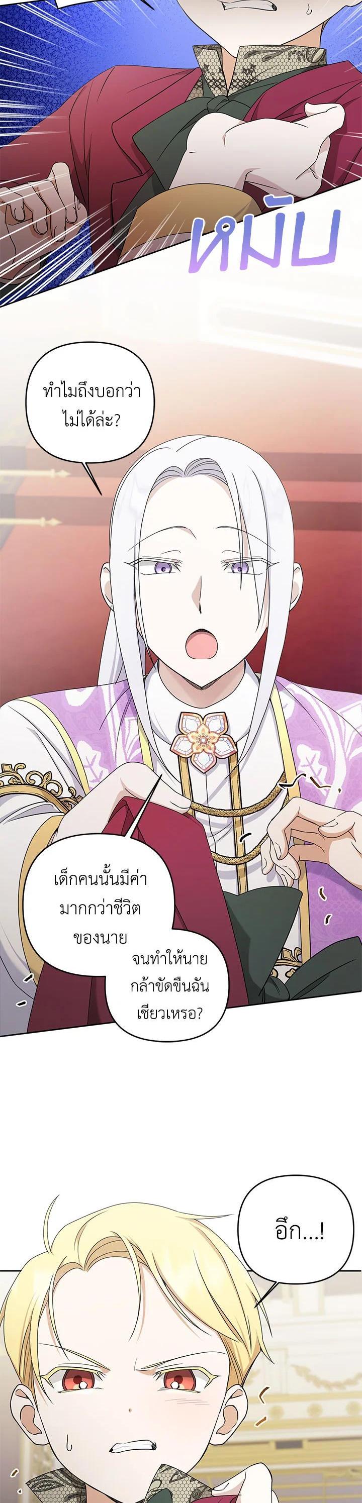 Manga-lc-com อ่านมังงะ อ่านการ์ตูน ออนไลน์ ฟรี The Wicked Little Princess ตอนที่ 1 2 3 4 5 6 7 8 9 10 11 12 13 14 ฟรี ไม่มีโฆษณา Manga-lc - อ่าน มังงะ อ่าน การ์ตูน ออนไลน์ อ่านมังงะ ฟรี