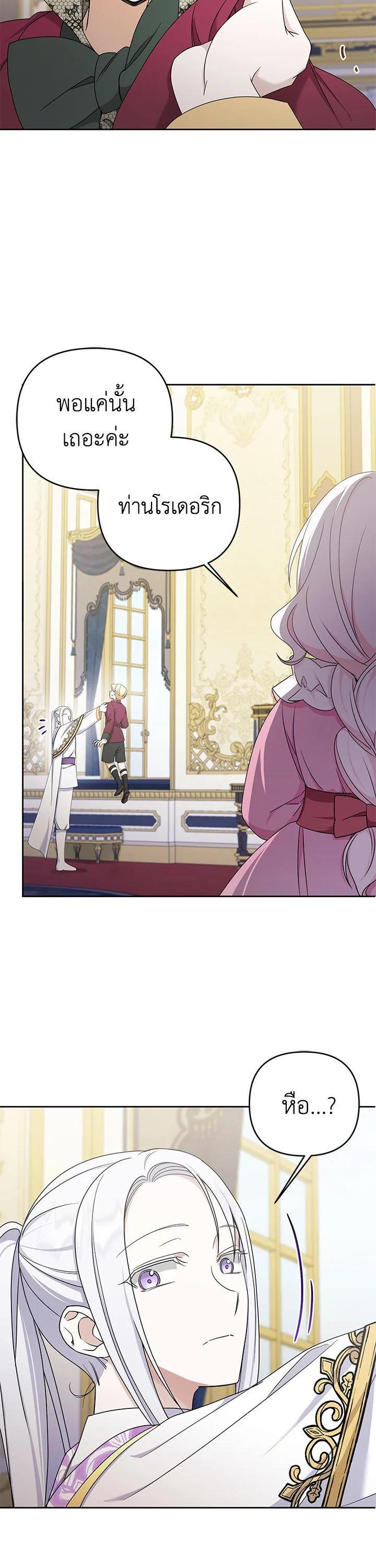 Manga-lc-com อ่านมังงะ อ่านการ์ตูน ออนไลน์ ฟรี The Wicked Little Princess ตอนที่ 1 2 3 4 5 6 7 8 9 10 11 12 13 14 ฟรี ไม่มีโฆษณา Manga-lc - อ่าน มังงะ อ่าน การ์ตูน ออนไลน์ อ่านมังงะ ฟรี