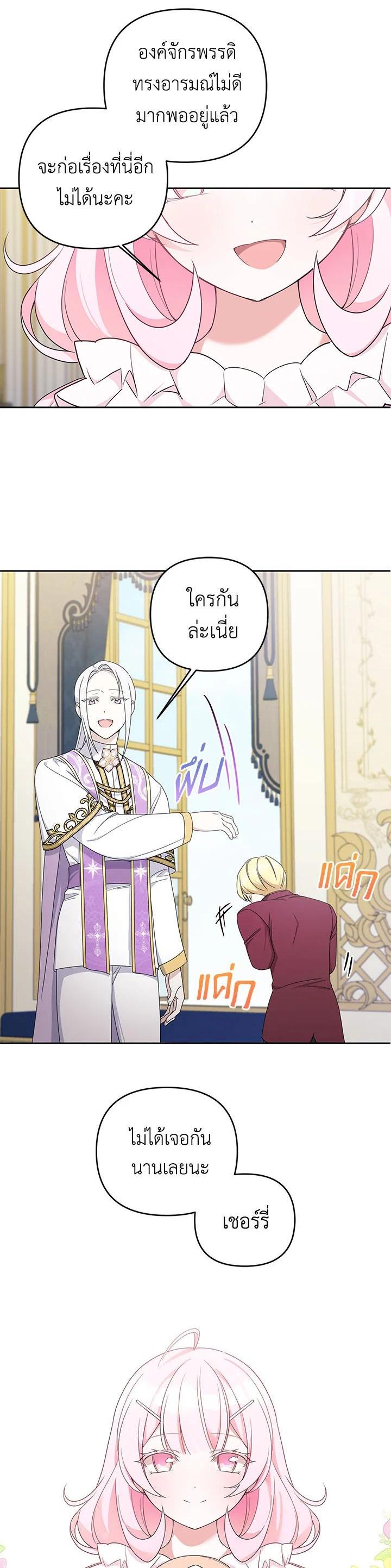 Manga-lc-com อ่านมังงะ อ่านการ์ตูน ออนไลน์ ฟรี The Wicked Little Princess ตอนที่ 1 2 3 4 5 6 7 8 9 10 11 12 13 14 ฟรี ไม่มีโฆษณา Manga-lc - อ่าน มังงะ อ่าน การ์ตูน ออนไลน์ อ่านมังงะ ฟรี