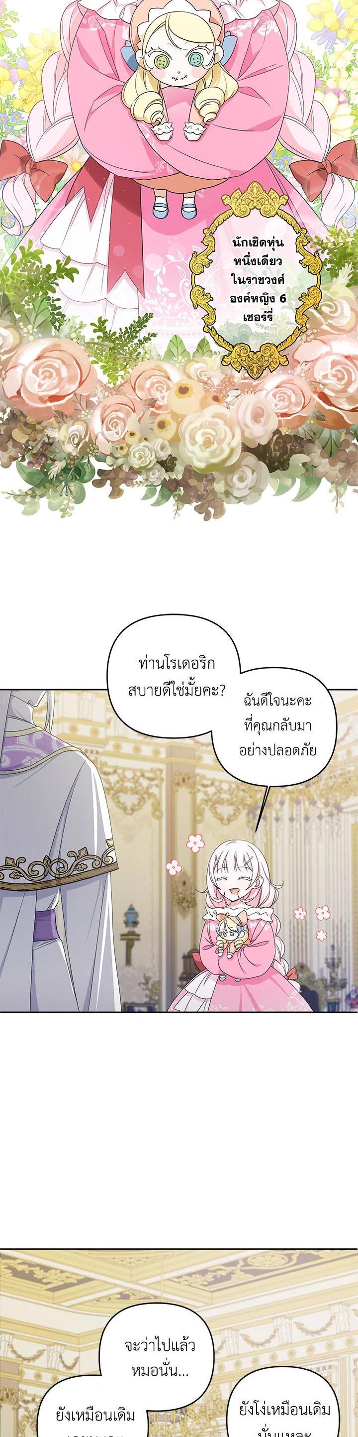 Manga-lc-com อ่านมังงะ อ่านการ์ตูน ออนไลน์ ฟรี The Wicked Little Princess ตอนที่ 1 2 3 4 5 6 7 8 9 10 11 12 13 14 ฟรี ไม่มีโฆษณา Manga-lc - อ่าน มังงะ อ่าน การ์ตูน ออนไลน์ อ่านมังงะ ฟรี