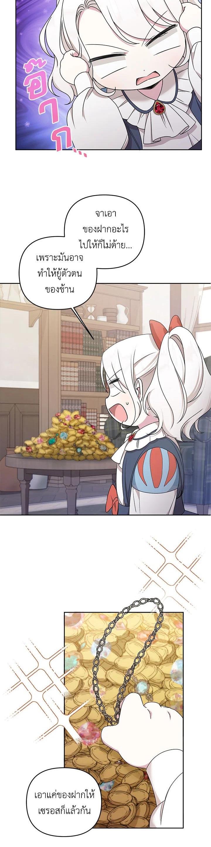 Manga-lc-com อ่านมังงะ อ่านการ์ตูน ออนไลน์ ฟรี The Wicked Little Princess ตอนที่ 1 2 3 4 5 6 7 8 9 10 11 12 13 14 ฟรี ไม่มีโฆษณา Manga-lc - อ่าน มังงะ อ่าน การ์ตูน ออนไลน์ อ่านมังงะ ฟรี