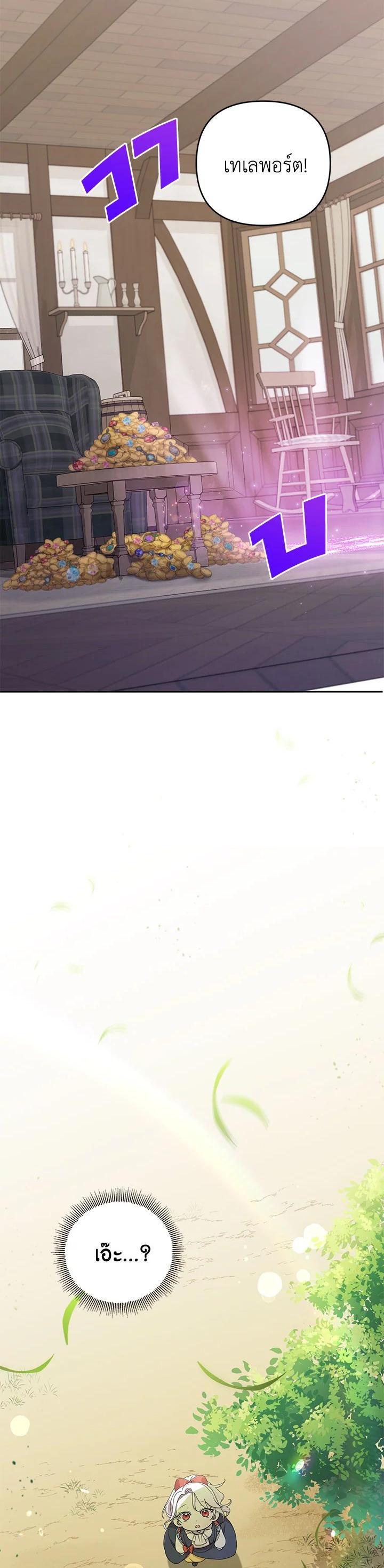 Manga-lc-com อ่านมังงะ อ่านการ์ตูน ออนไลน์ ฟรี The Wicked Little Princess ตอนที่ 1 2 3 4 5 6 7 8 9 10 11 12 13 14 ฟรี ไม่มีโฆษณา Manga-lc - อ่าน มังงะ อ่าน การ์ตูน ออนไลน์ อ่านมังงะ ฟรี