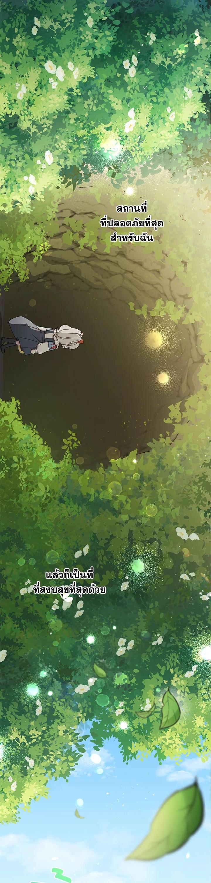 Manga-lc-com อ่านมังงะ อ่านการ์ตูน ออนไลน์ ฟรี The Wicked Little Princess ตอนที่ 1 2 3 4 5 6 7 8 9 10 11 12 13 14 ฟรี ไม่มีโฆษณา Manga-lc - อ่าน มังงะ อ่าน การ์ตูน ออนไลน์ อ่านมังงะ ฟรี