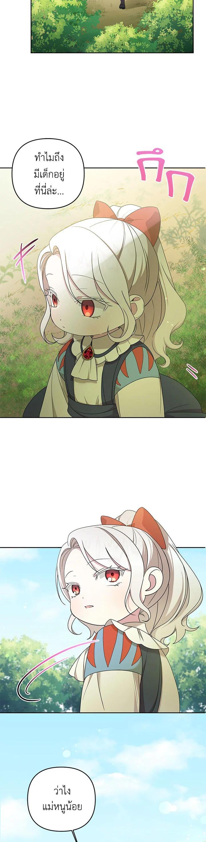 Manga-lc-com อ่านมังงะ อ่านการ์ตูน ออนไลน์ ฟรี The Wicked Little Princess ตอนที่ 1 2 3 4 5 6 7 8 9 10 11 12 13 14 ฟรี ไม่มีโฆษณา Manga-lc - อ่าน มังงะ อ่าน การ์ตูน ออนไลน์ อ่านมังงะ ฟรี