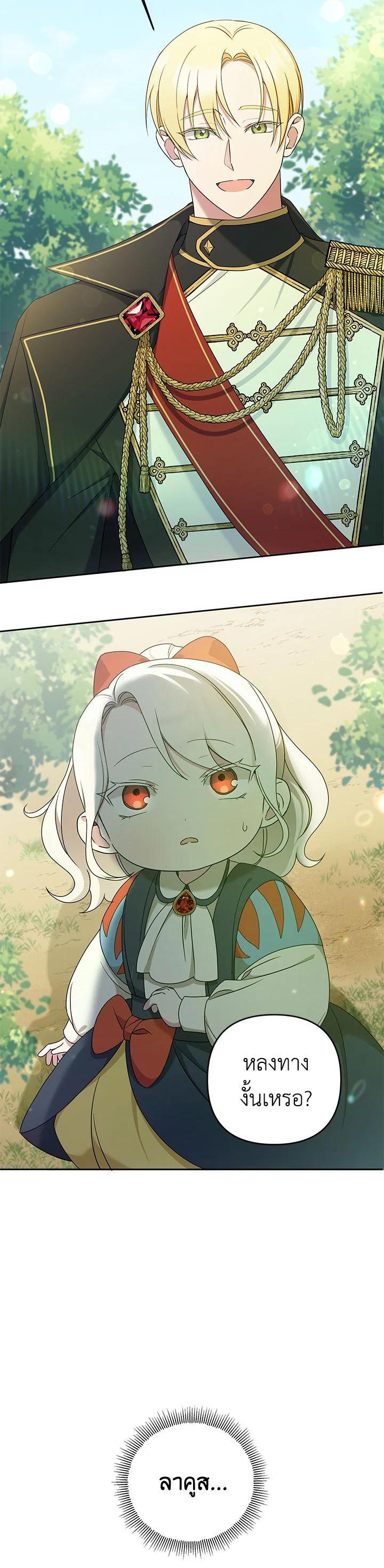 Manga-lc-com อ่านมังงะ อ่านการ์ตูน ออนไลน์ ฟรี The Wicked Little Princess ตอนที่ 1 2 3 4 5 6 7 8 9 10 11 12 13 14 ฟรี ไม่มีโฆษณา Manga-lc - อ่าน มังงะ อ่าน การ์ตูน ออนไลน์ อ่านมังงะ ฟรี