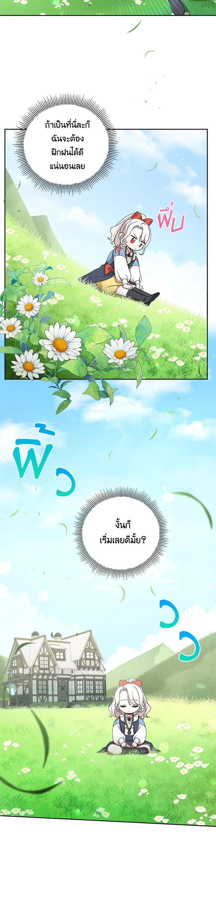 Manga-lc-com อ่านมังงะ อ่านการ์ตูน ออนไลน์ ฟรี The Wicked Little Princess ตอนที่ 1 2 3 4 5 6 7 8 9 10 11 12 13 14 ฟรี ไม่มีโฆษณา Manga-lc - อ่าน มังงะ อ่าน การ์ตูน ออนไลน์ อ่านมังงะ ฟรี