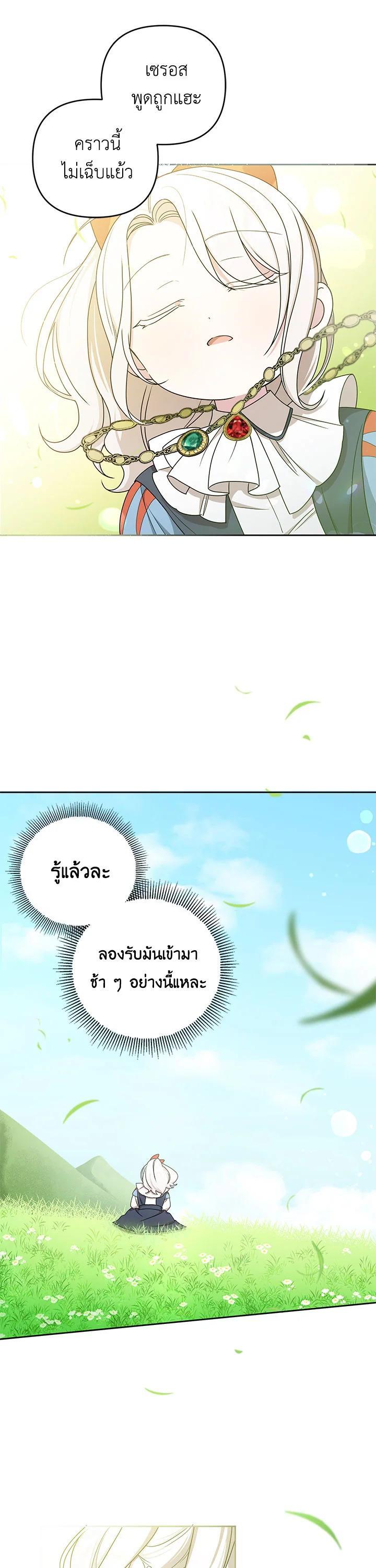 Manga-lc-com อ่านมังงะ อ่านการ์ตูน ออนไลน์ ฟรี The Wicked Little Princess ตอนที่ 1 2 3 4 5 6 7 8 9 10 11 12 13 14 ฟรี ไม่มีโฆษณา Manga-lc - อ่าน มังงะ อ่าน การ์ตูน ออนไลน์ อ่านมังงะ ฟรี