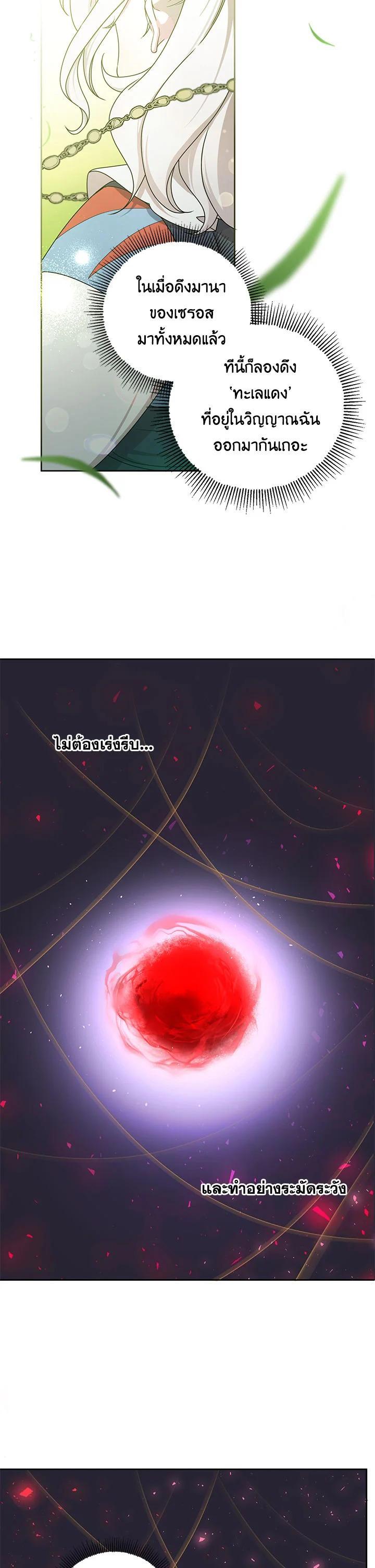 Manga-lc-com อ่านมังงะ อ่านการ์ตูน ออนไลน์ ฟรี The Wicked Little Princess ตอนที่ 1 2 3 4 5 6 7 8 9 10 11 12 13 14 ฟรี ไม่มีโฆษณา Manga-lc - อ่าน มังงะ อ่าน การ์ตูน ออนไลน์ อ่านมังงะ ฟรี