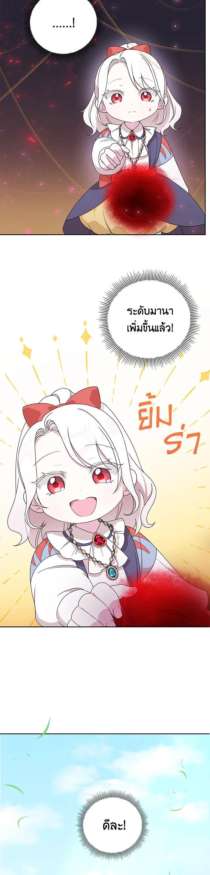 Manga-lc-com อ่านมังงะ อ่านการ์ตูน ออนไลน์ ฟรี The Wicked Little Princess ตอนที่ 1 2 3 4 5 6 7 8 9 10 11 12 13 14 ฟรี ไม่มีโฆษณา Manga-lc - อ่าน มังงะ อ่าน การ์ตูน ออนไลน์ อ่านมังงะ ฟรี