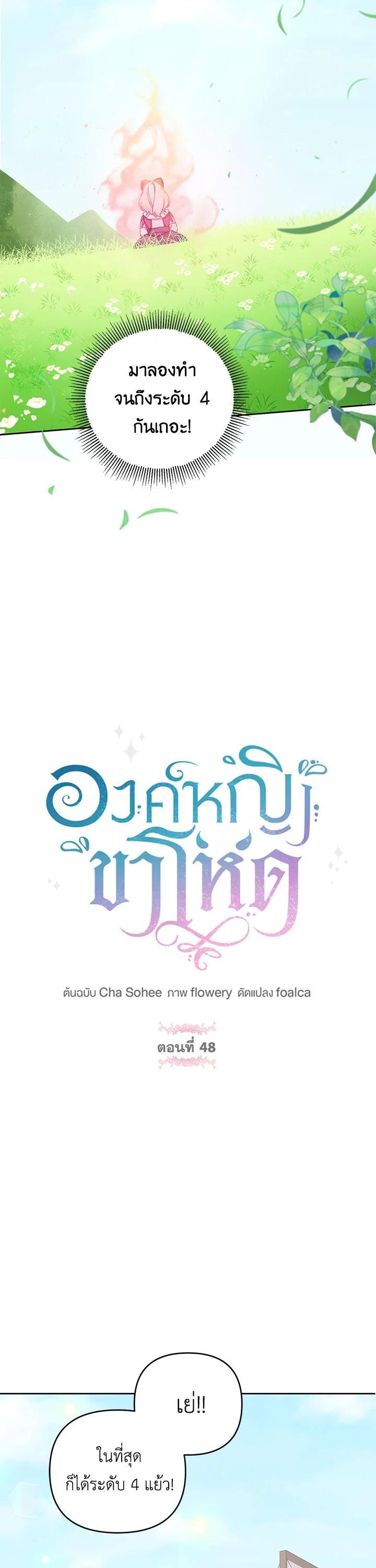 Manga-lc-com อ่านมังงะ อ่านการ์ตูน ออนไลน์ ฟรี The Wicked Little Princess ตอนที่ 1 2 3 4 5 6 7 8 9 10 11 12 13 14 ฟรี ไม่มีโฆษณา Manga-lc - อ่าน มังงะ อ่าน การ์ตูน ออนไลน์ อ่านมังงะ ฟรี