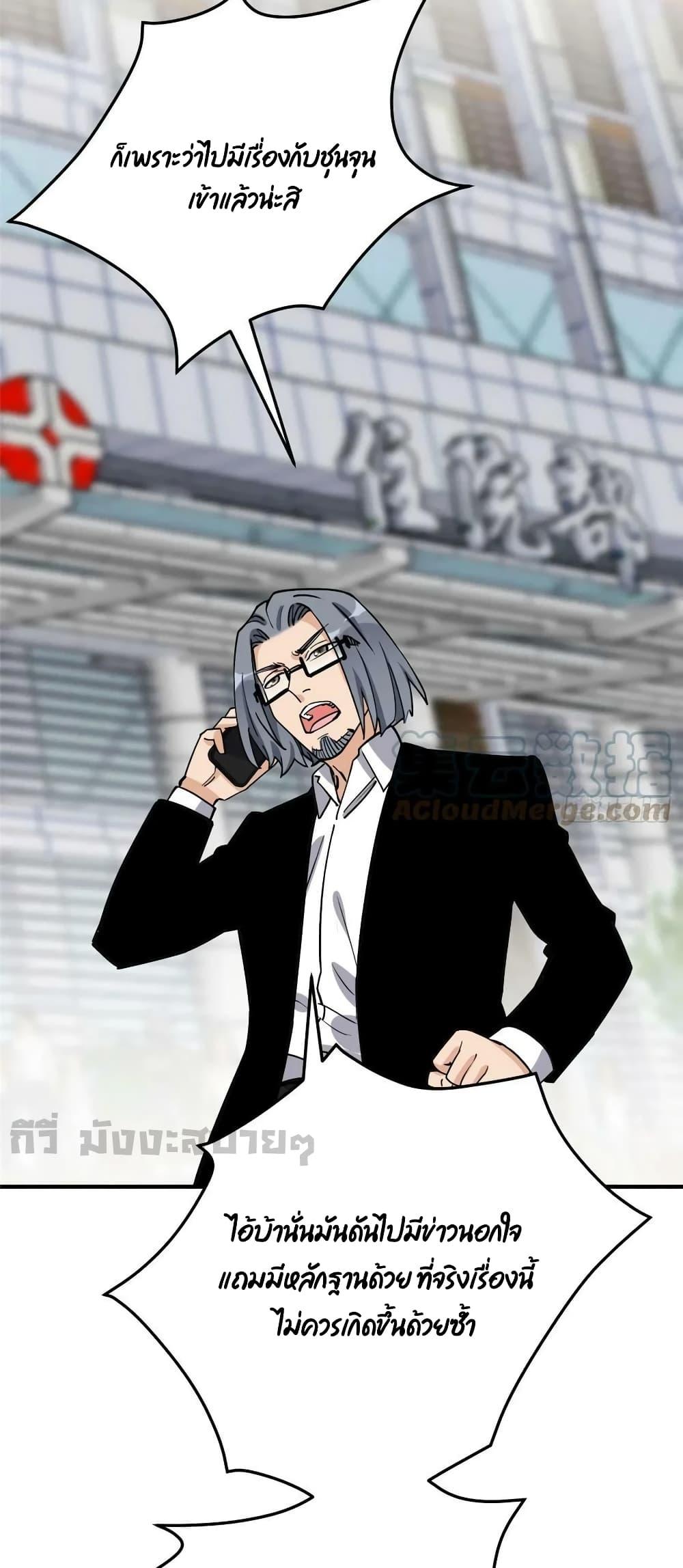 Manga-lc-com อ่านมังงะ อ่านการ์ตูน ออนไลน์ ฟรี Findmeinyour ตอนที่ 1 2 3 4 5 6 7 8 9 10 11 12 13 14 ฟรี ไม่มีโฆษณา Manga-lc - อ่าน มังงะ อ่าน การ์ตูน ออนไลน์ อ่านมังงะ ฟรี