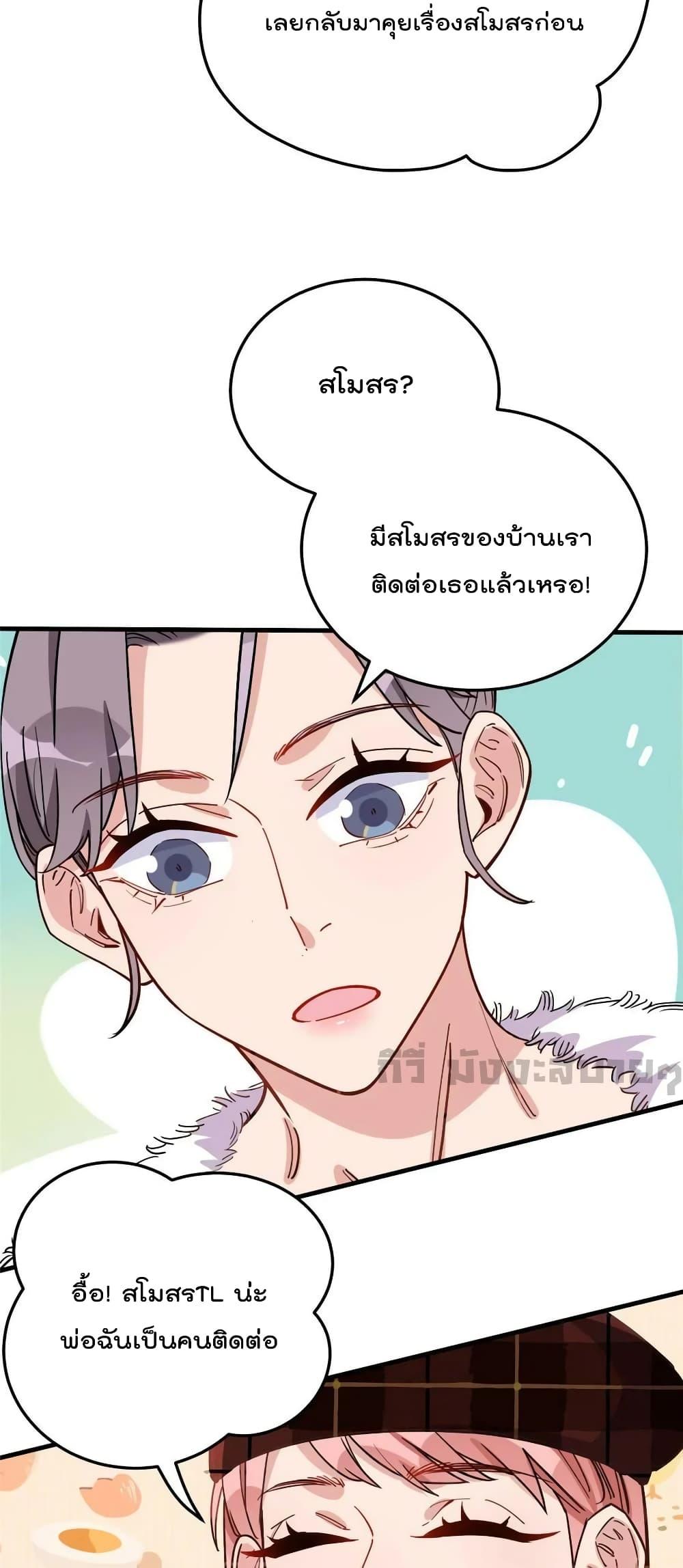 Manga-lc-com อ่านมังงะ อ่านการ์ตูน ออนไลน์ ฟรี Findmeinyour ตอนที่ 1 2 3 4 5 6 7 8 9 10 11 12 13 14 ฟรี ไม่มีโฆษณา Manga-lc - อ่าน มังงะ อ่าน การ์ตูน ออนไลน์ อ่านมังงะ ฟรี