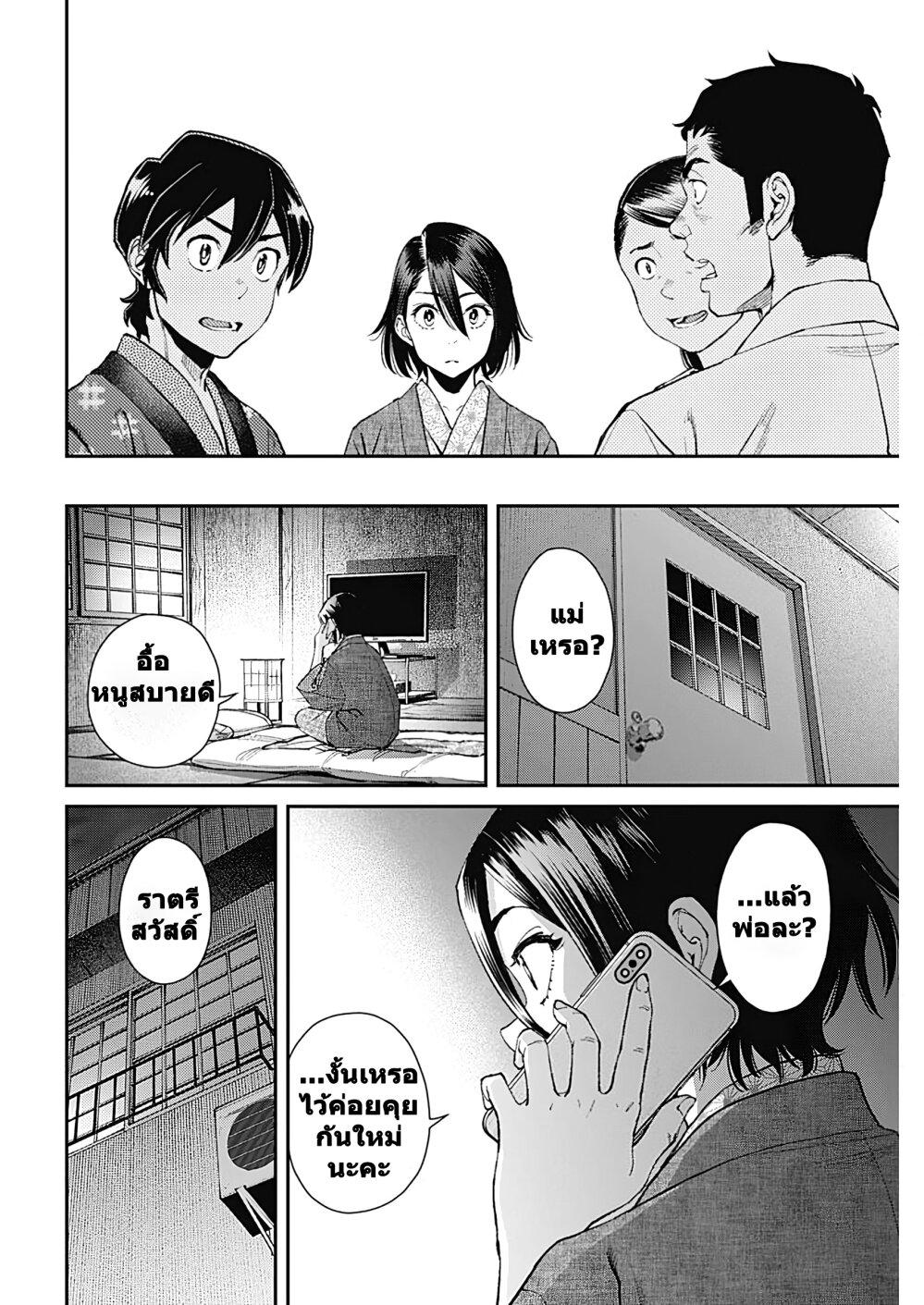 Manga-lc-com อ่านมังงะ อ่านการ์ตูน ออนไลน์ ฟรี Sora wo Matotte ตอนที่ 1 2 3 4 5 6 7 8 9 10 11 12 13 14 ฟรี ไม่มีโฆษณา Manga-lc - อ่าน มังงะ อ่าน การ์ตูน ออนไลน์ อ่านมังงะ ฟรี