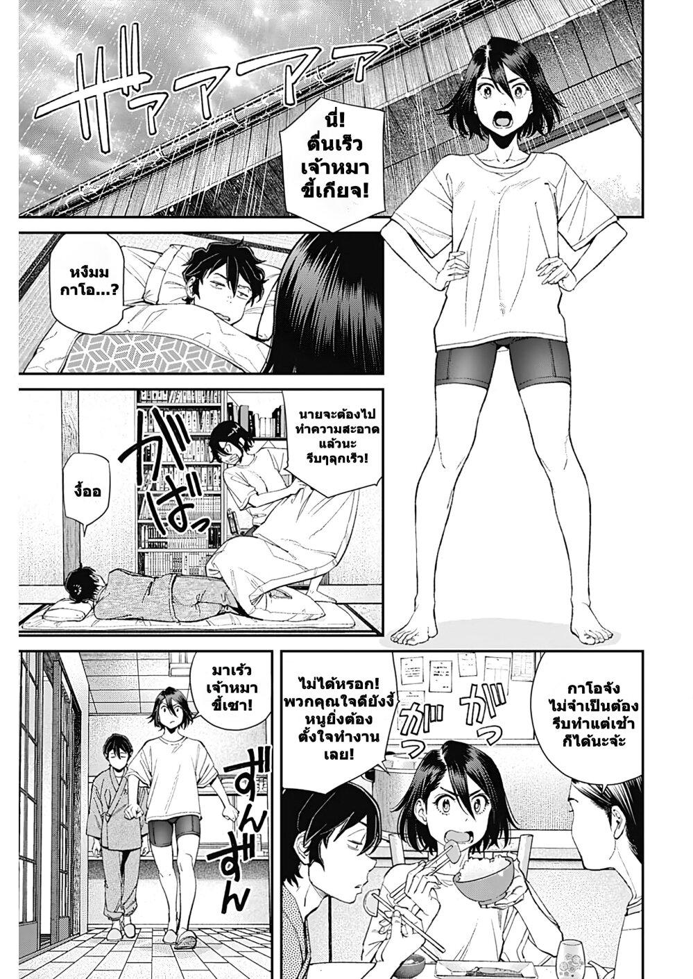 Manga-lc-com อ่านมังงะ อ่านการ์ตูน ออนไลน์ ฟรี Sora wo Matotte ตอนที่ 1 2 3 4 5 6 7 8 9 10 11 12 13 14 ฟรี ไม่มีโฆษณา Manga-lc - อ่าน มังงะ อ่าน การ์ตูน ออนไลน์ อ่านมังงะ ฟรี