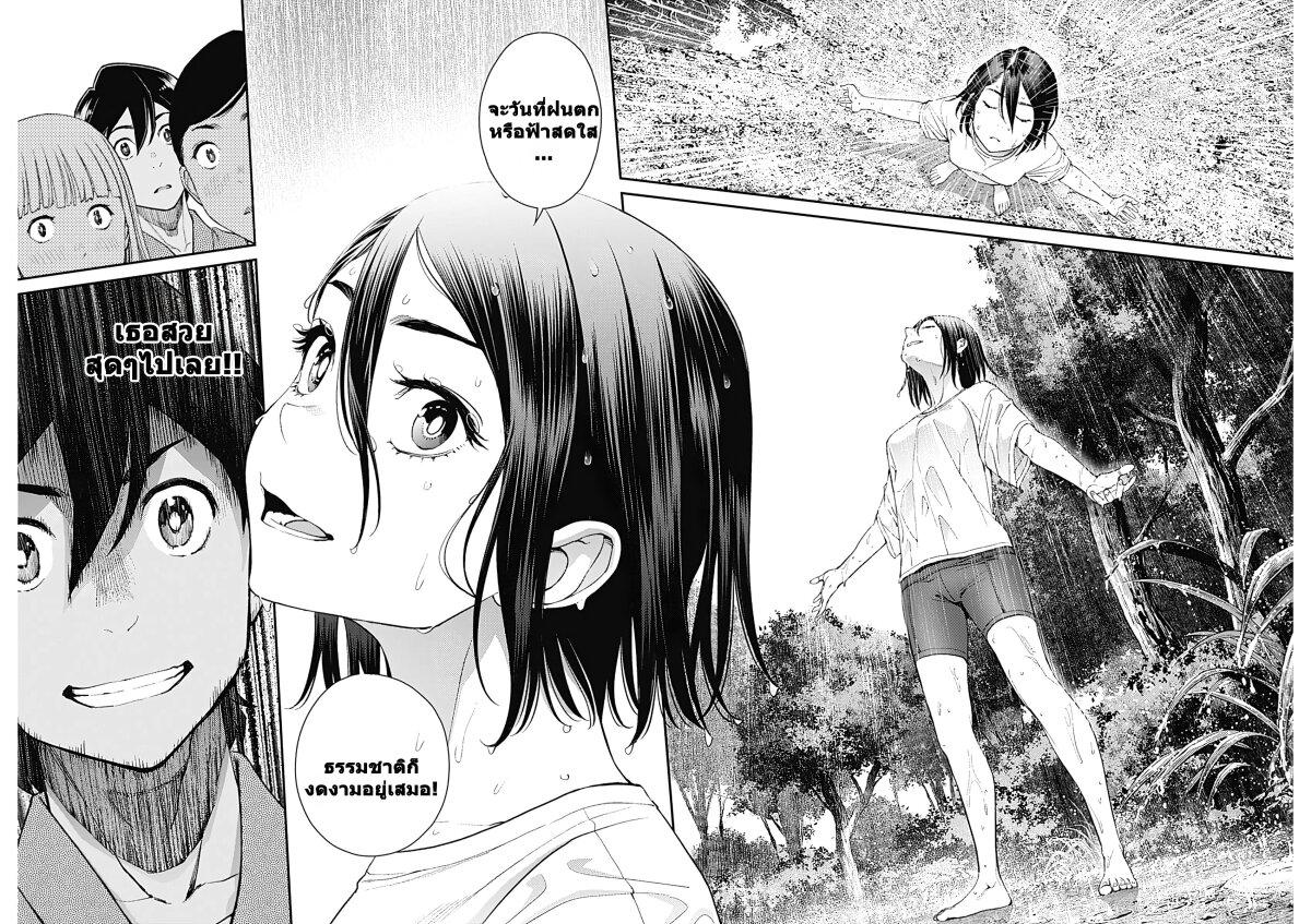 Manga-lc-com อ่านมังงะ อ่านการ์ตูน ออนไลน์ ฟรี Sora wo Matotte ตอนที่ 1 2 3 4 5 6 7 8 9 10 11 12 13 14 ฟรี ไม่มีโฆษณา Manga-lc - อ่าน มังงะ อ่าน การ์ตูน ออนไลน์ อ่านมังงะ ฟรี